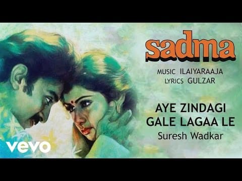Ae Zindagi Gale Laga Le